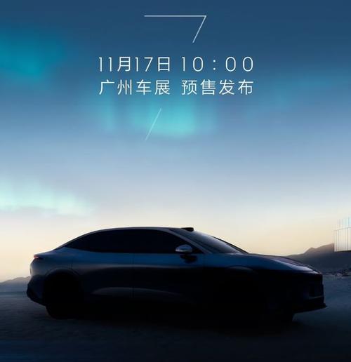 广州172极氪汽车发布智能汽车全域AI，比亚迪的未来服务提升用户体验